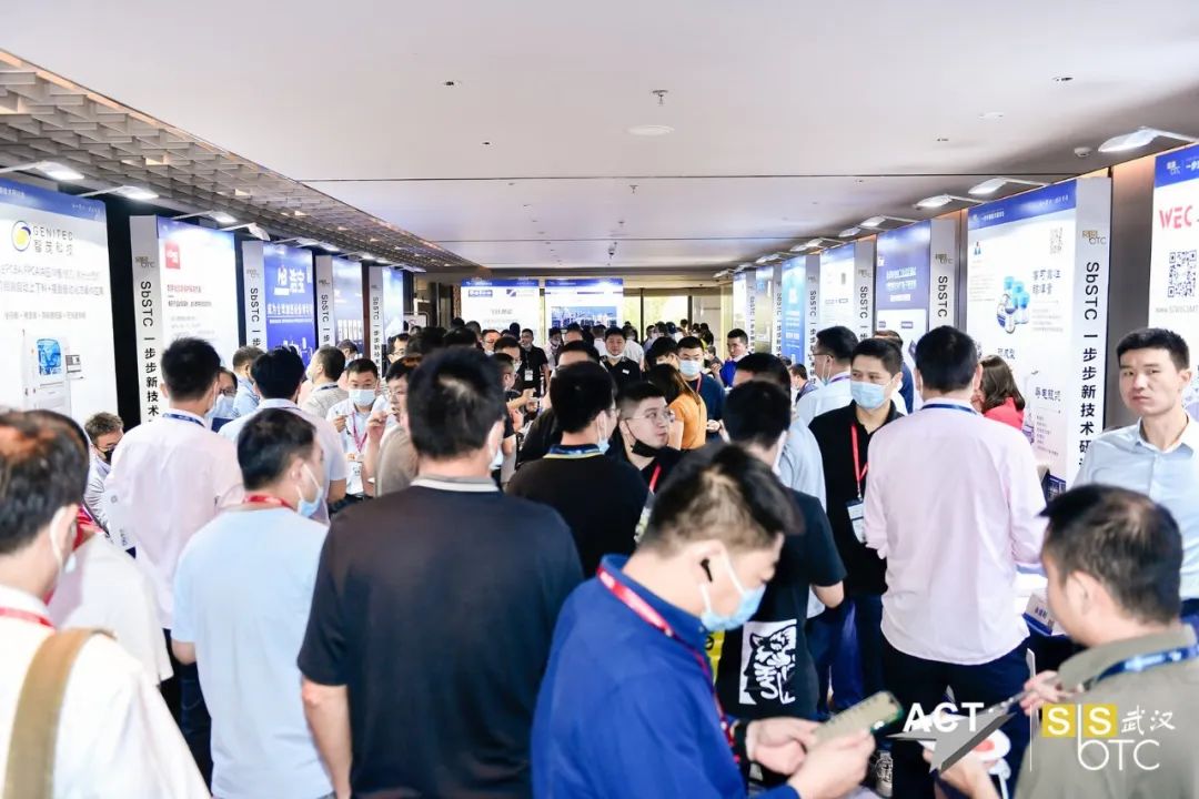 Conférence d'échange sur les technologies de stockage en Chine